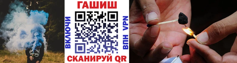 Купить наркотик аптеки Дзержинск гидра ссылка  А ПВП  Меф мяу мяу  МАРИХУАНА  ГАШ  Галлюциногенные грибы 