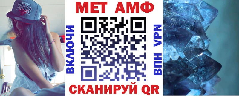 АМФЕТАМИН 98%  Дзержинск 