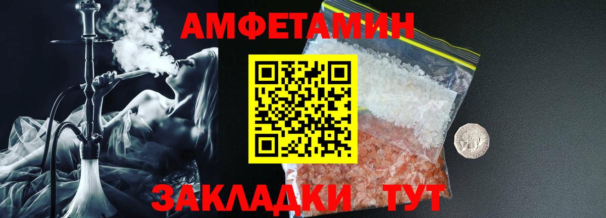 АМФ VHQ Дзержинск