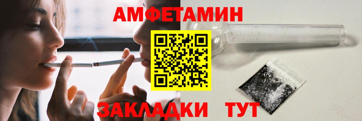 АМФ  Вход с VPN  Дзержинск  darknet состав  АМФЕТАМИН Premium 