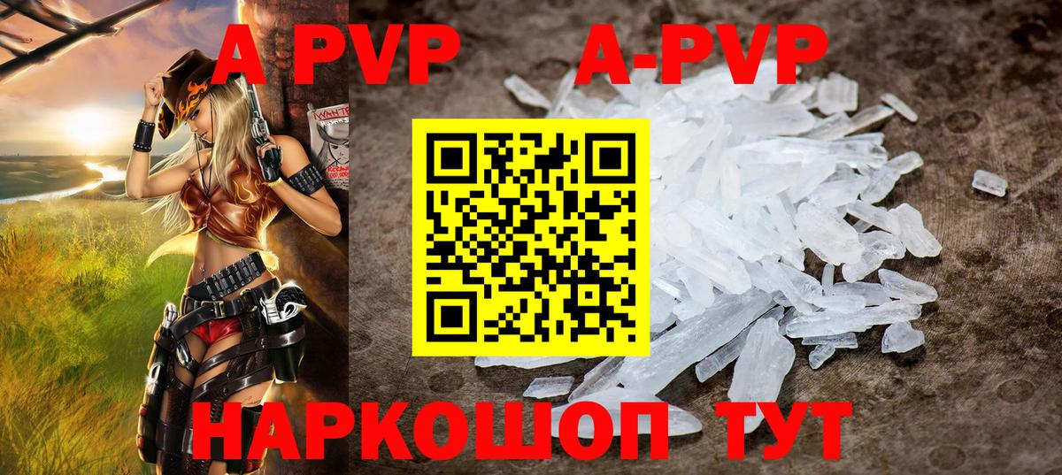 сколько стоит  Alpha PVP СК КРИС  Дзержинск  Вход с VPN  A PVP СК 
