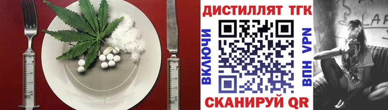 наркошоп  Дзержинск  Еда ТГК марихуана 