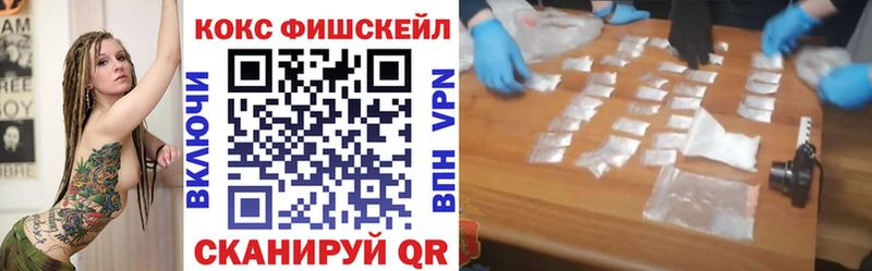 Кокаин 99% гидра как зайти Дзержинск