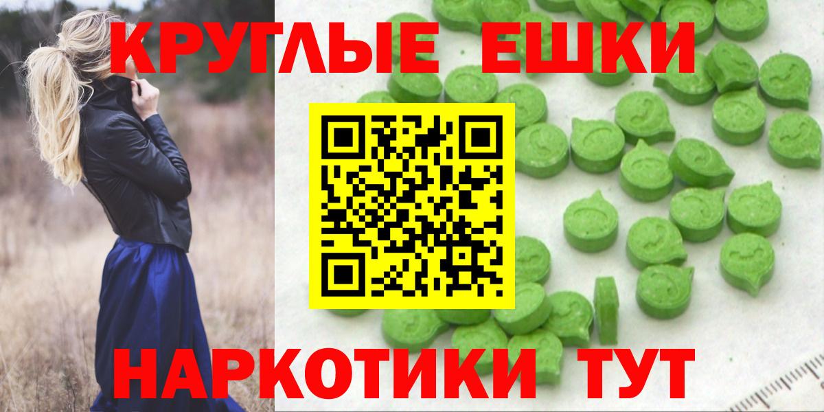 Дзержинск  даркнет официальный сайт  Ecstasy 300 mg  Экстази  Вход с VPN  ЭКСТАЗИ Punisher 