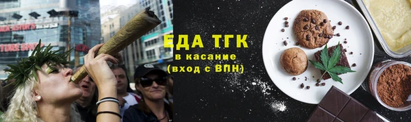 сатива Магас
