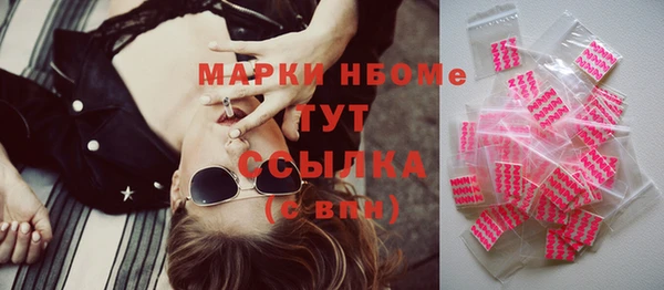 МДМА Майский