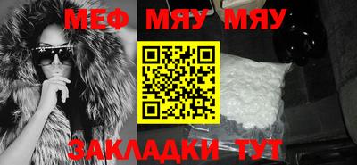 мет Моздок