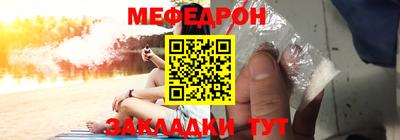 мет Моздок