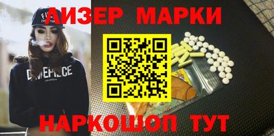 PSILOCYBIN Можга