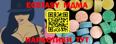 мет Моздок