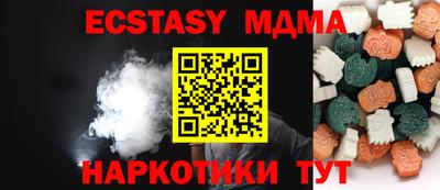 PSILOCYBIN Можга