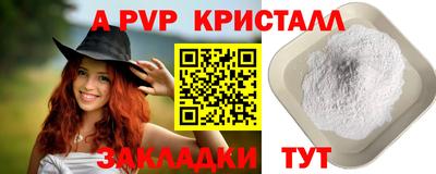 мет Моздок