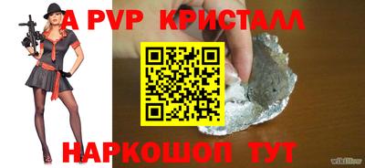 мет Моздок
