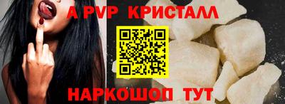 соль ск Якутск