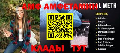 мет Моздок