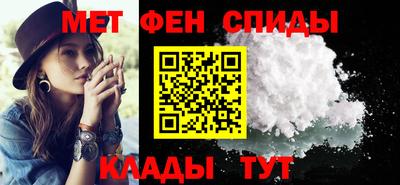 мет Моздок