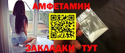 кокаин VHQ Юрга