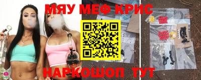 мет Моздок