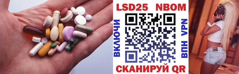mega зеркало  Дзержинск  Лсд 25 экстази ecstasy 