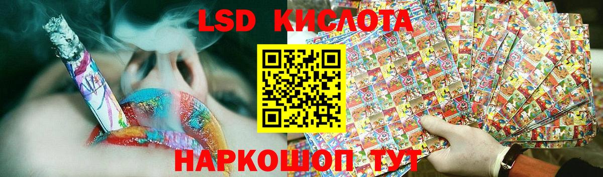 LSD-25 экстази ecstasy  Вход с VPN  LSD-25 экстази ecstasy  LSD-25 экстази  Дзержинск 