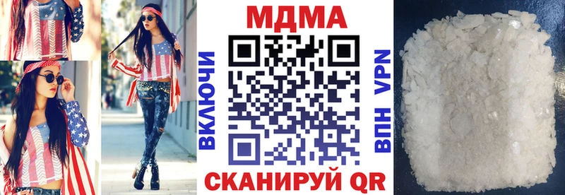 блэк спрут зеркало  где купить наркотик  Дзержинск  МДМА молли 