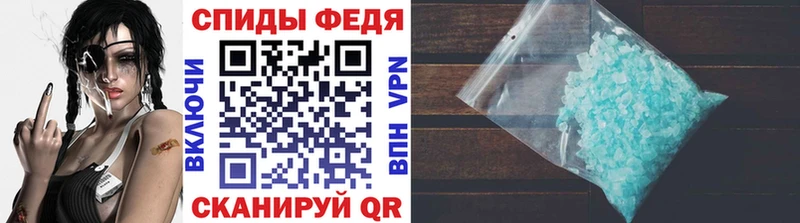 МЕТАМФЕТАМИН витя  купить наркотики сайты  MEGA зеркало  Дзержинск 