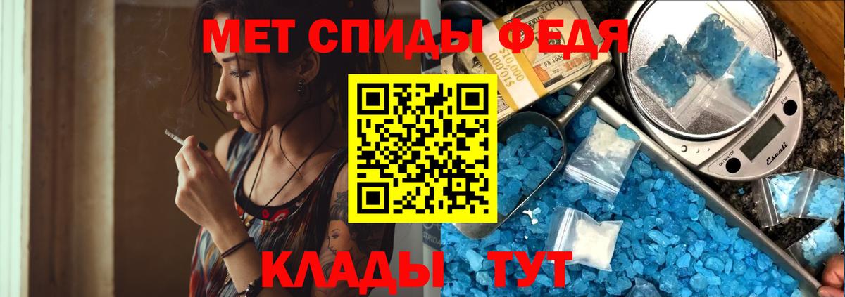 МЕТАМФЕТАМИН Декстрометамфетамин 99.9%  Вход с VPN  Дзержинск 