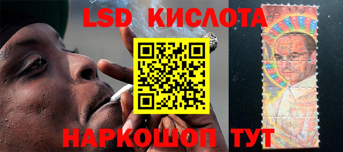 Марки NBOMe 1500мкг Дзержинск