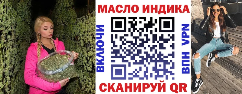 ссылка на мегу как войти  Дзержинск  ТГК жижа 