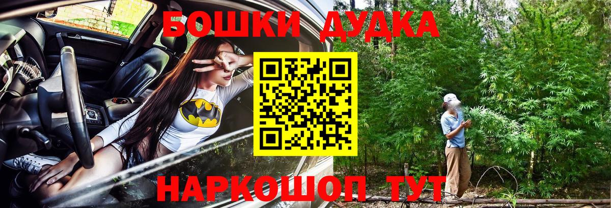 Канабис White Widow  Шишки марихуана сатива  Дзержинск  Вход с VPN  Бошки марихуана тримм  Шишки марихуана SATIVA & INDICA 